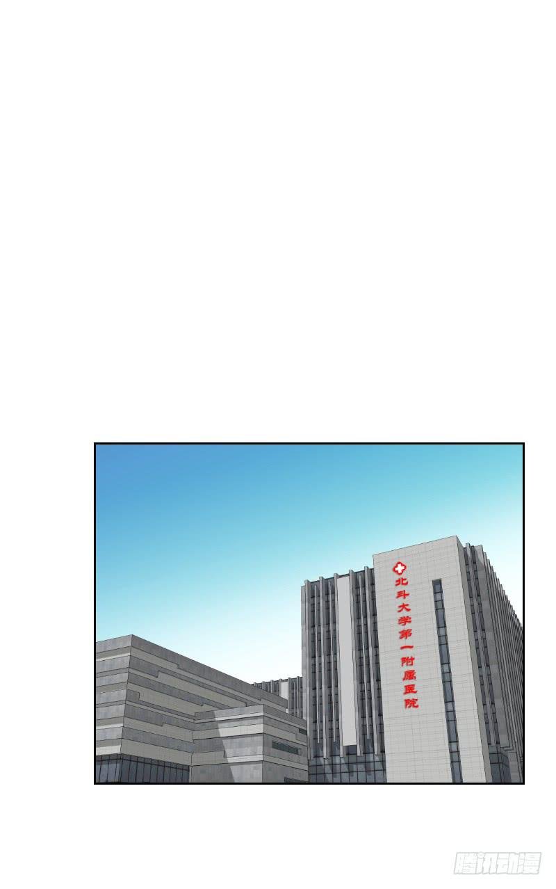 医患（1）