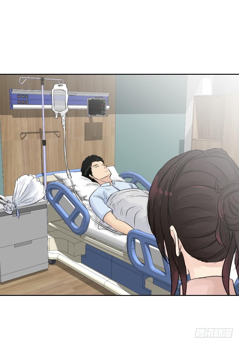 医患（1）
