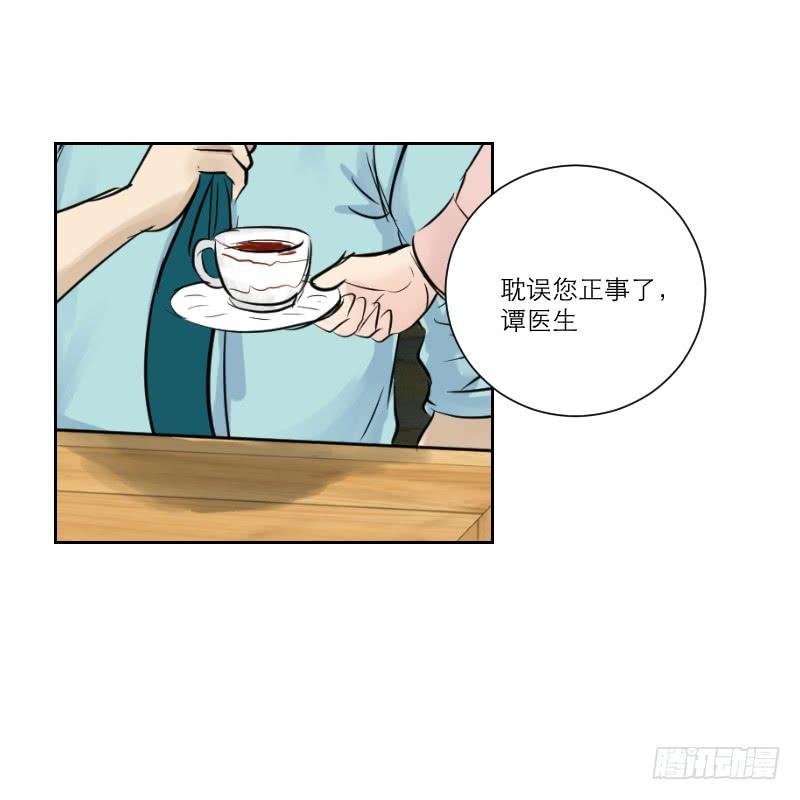医患（2）