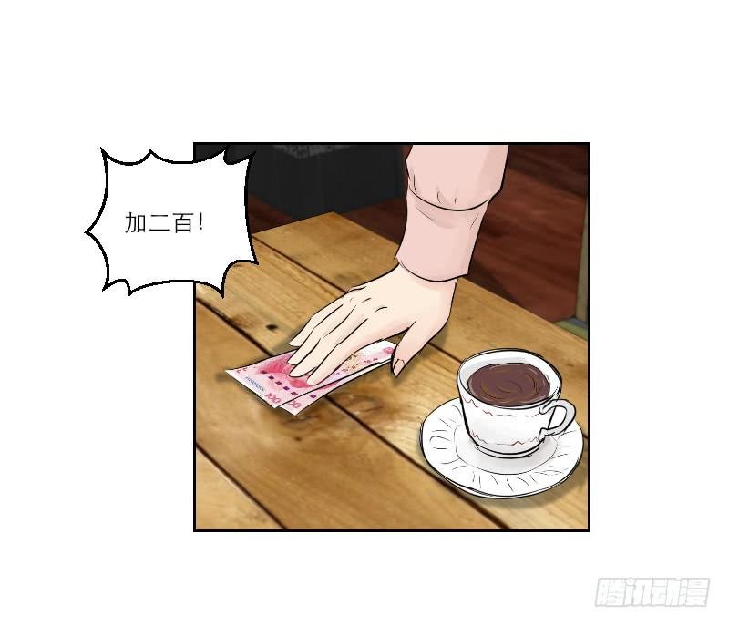 医患（2）
