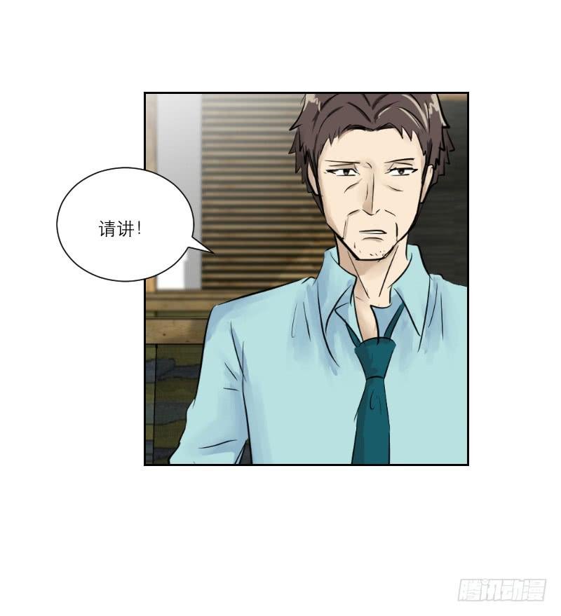 医患（2）