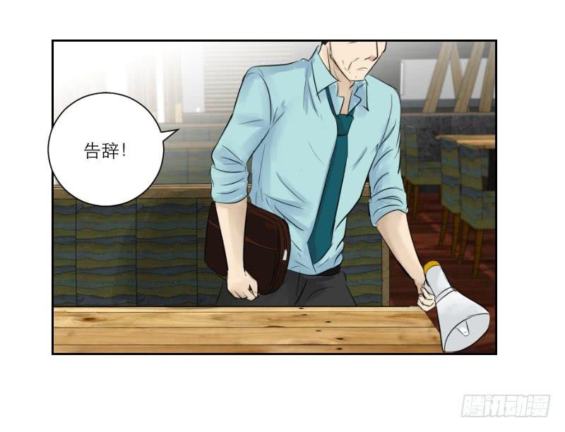 医患（2）