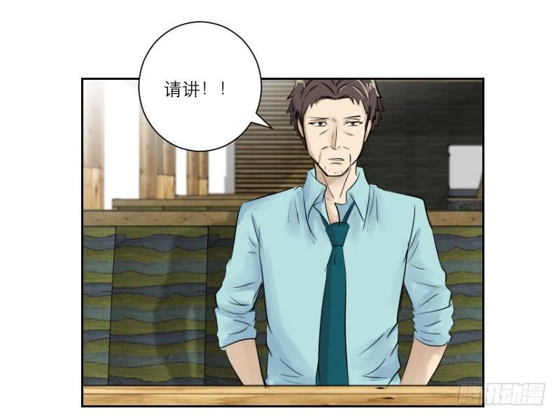 医患（2）