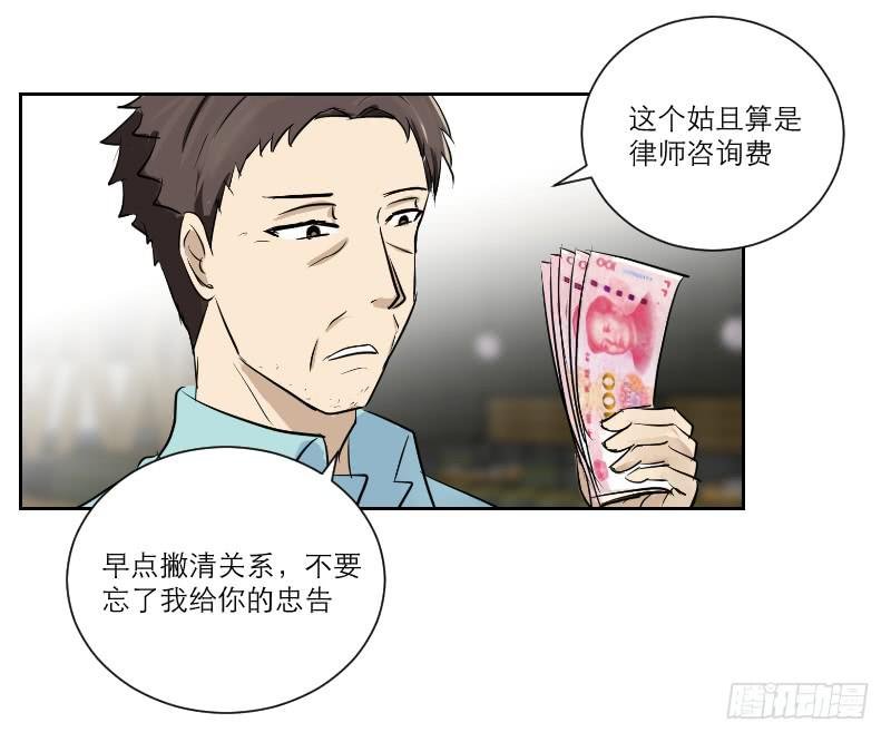 医患（2）