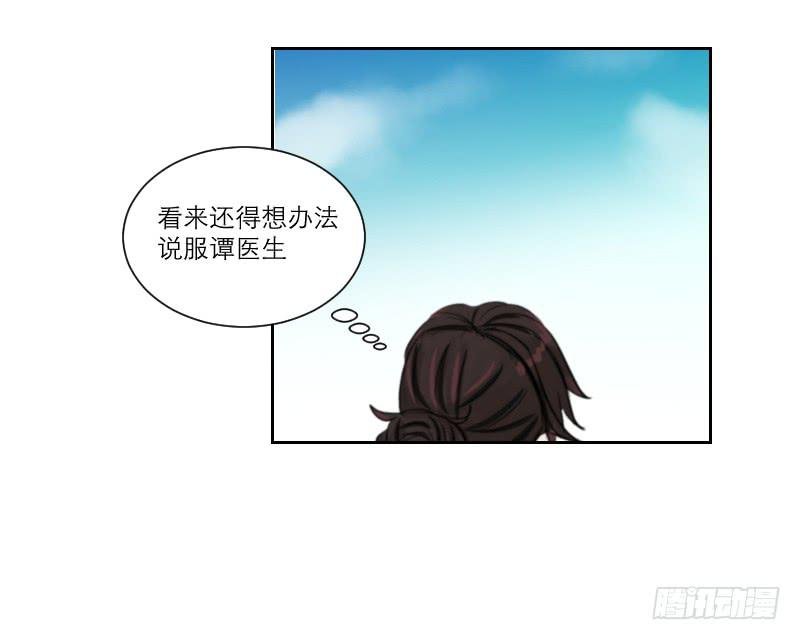 医患（3）