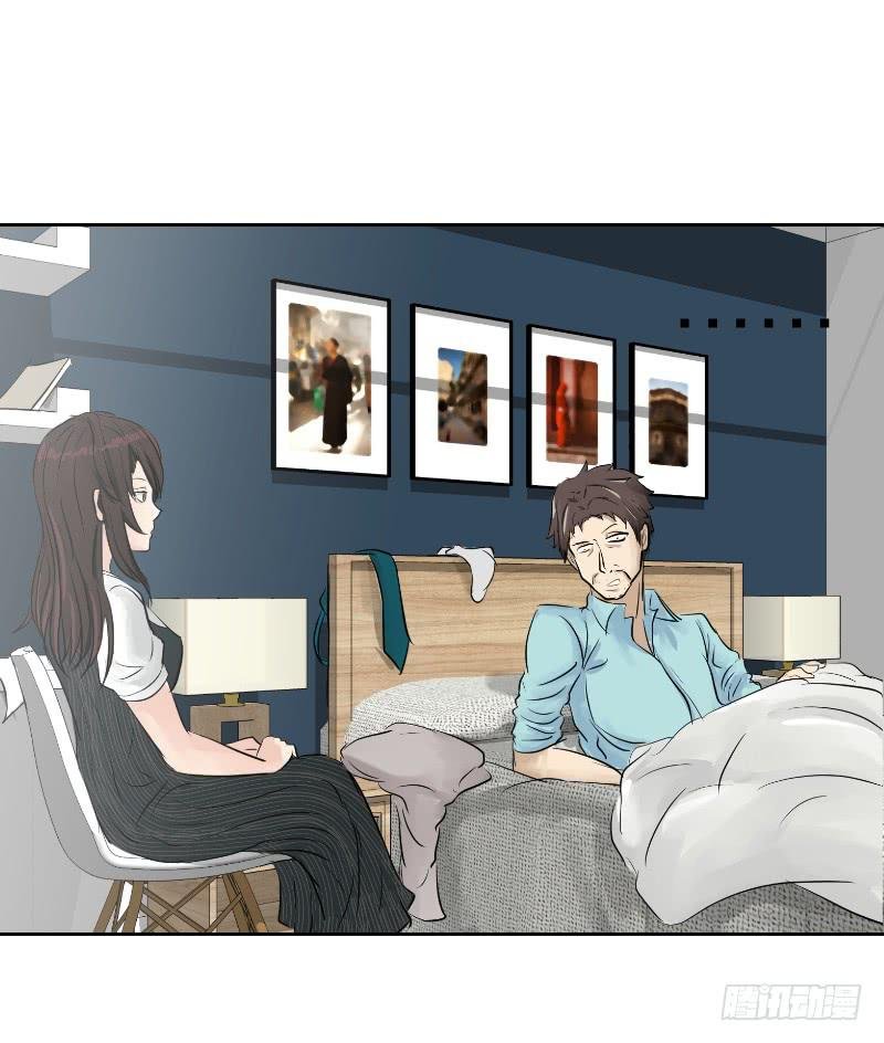 医患（3）
