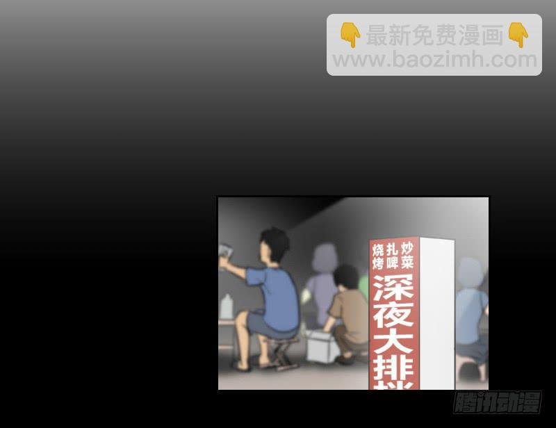 医患（3）