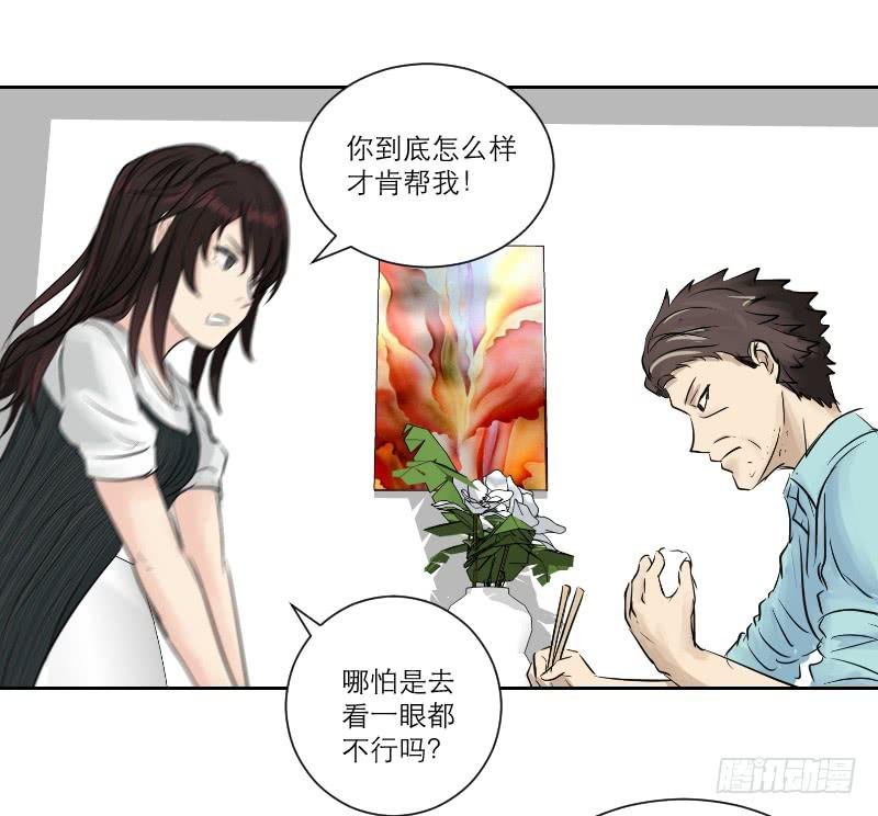 医患（3）