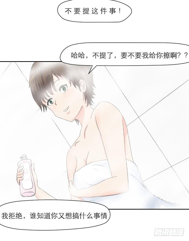 织梦人番外1