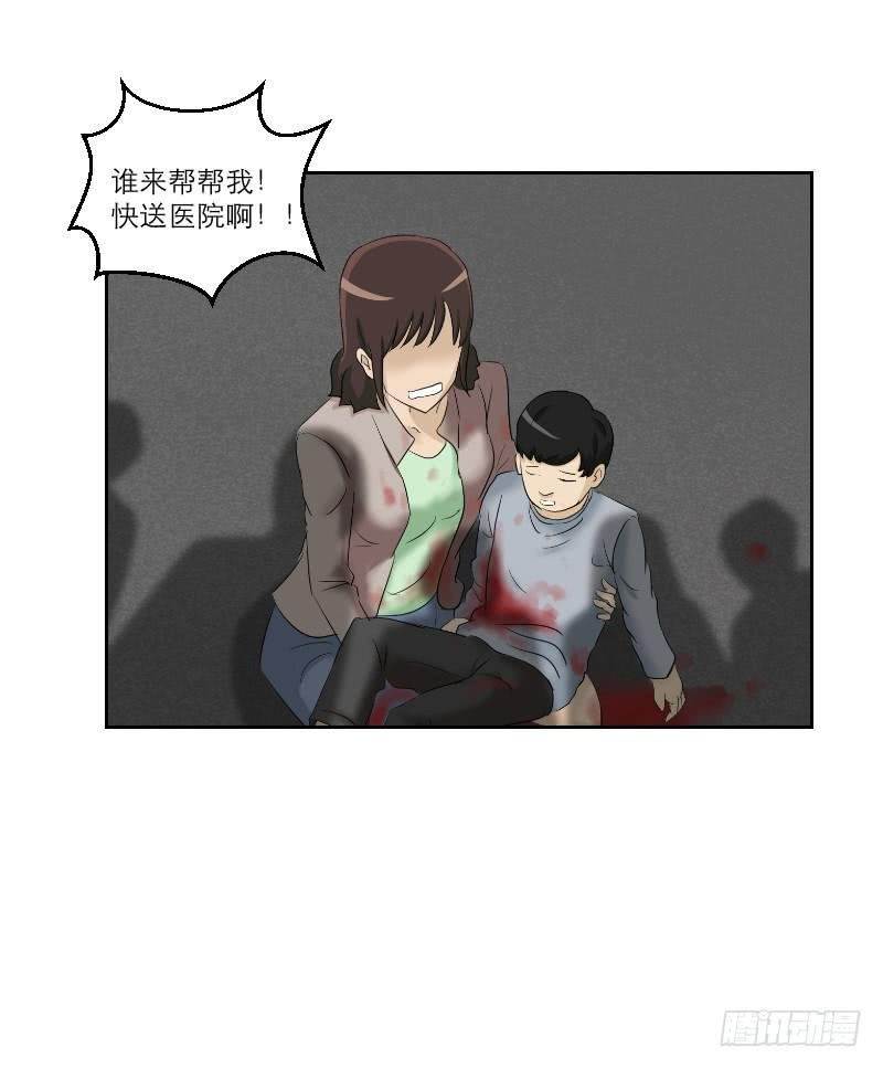 医患（5）