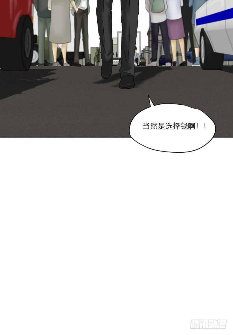 医患（5）