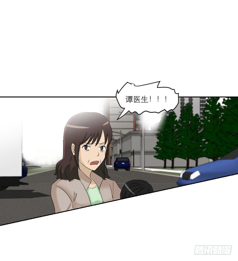 医患（6）