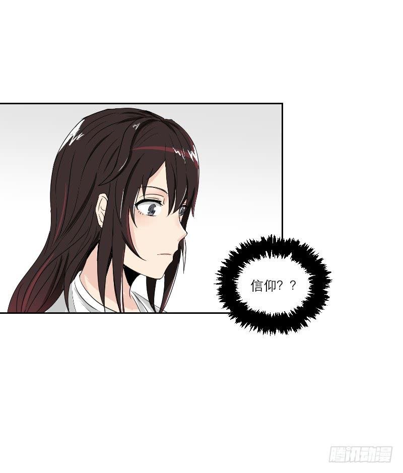 医患（7）