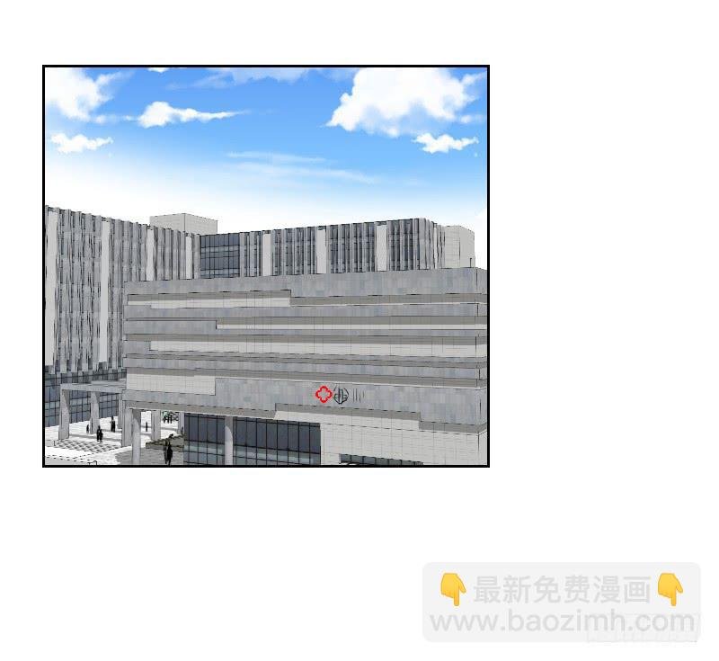 医患（7）