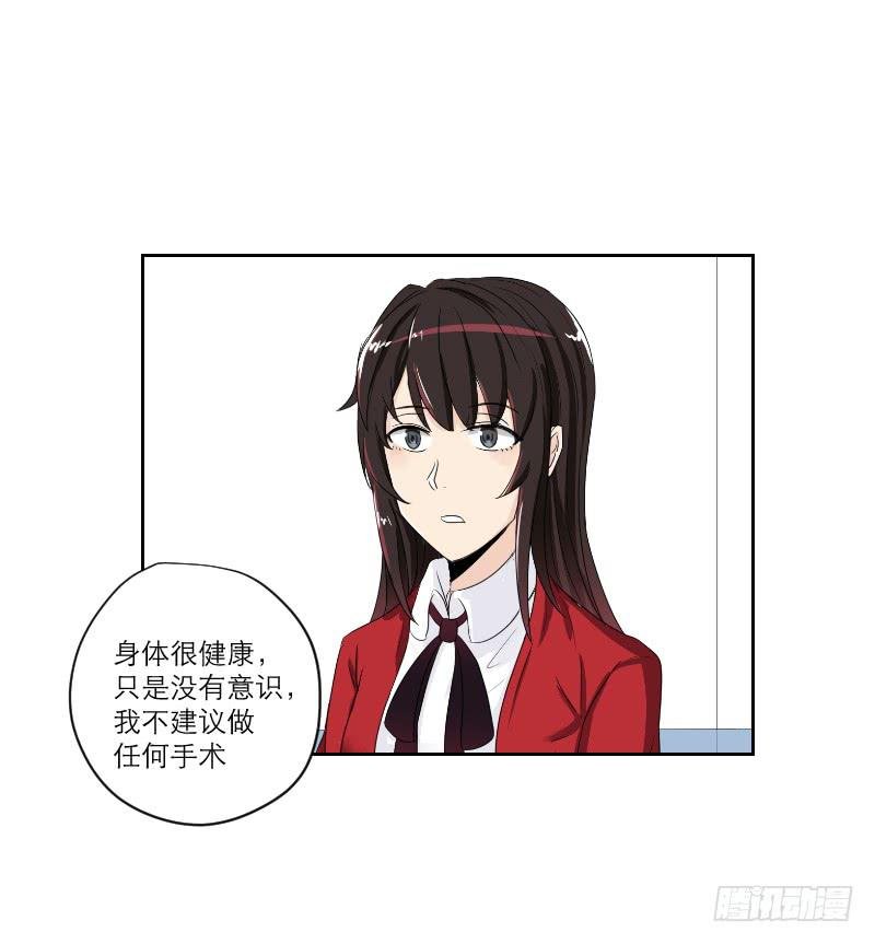 医患（7）