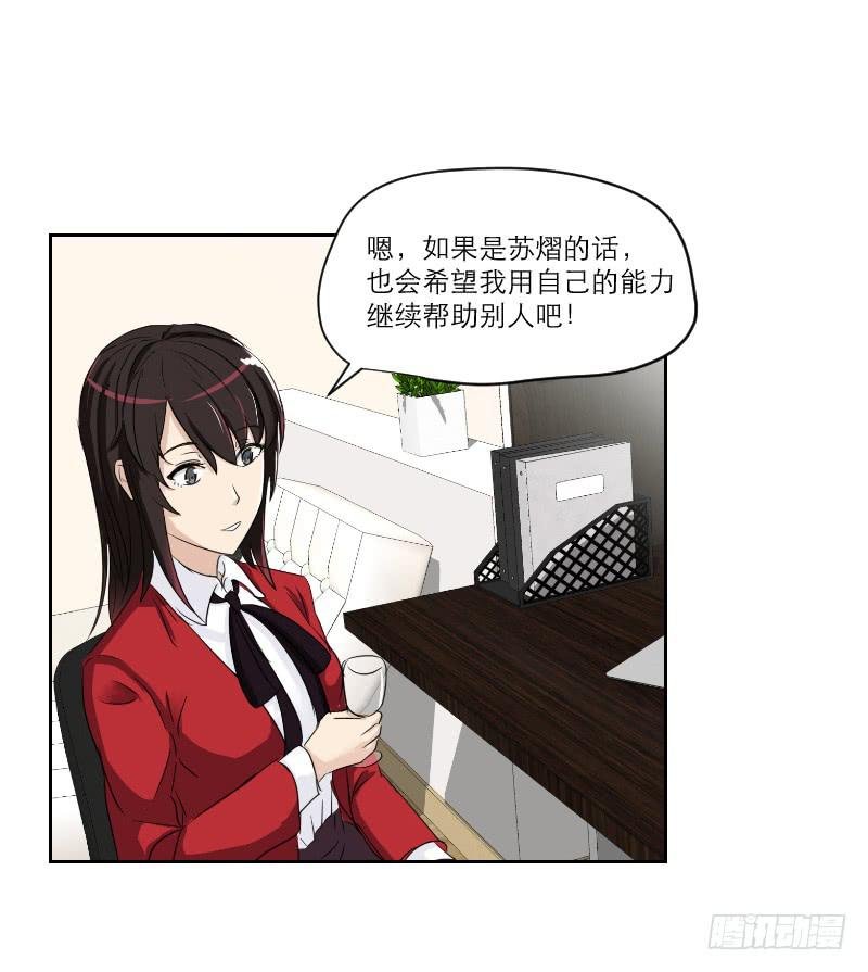 番外7
