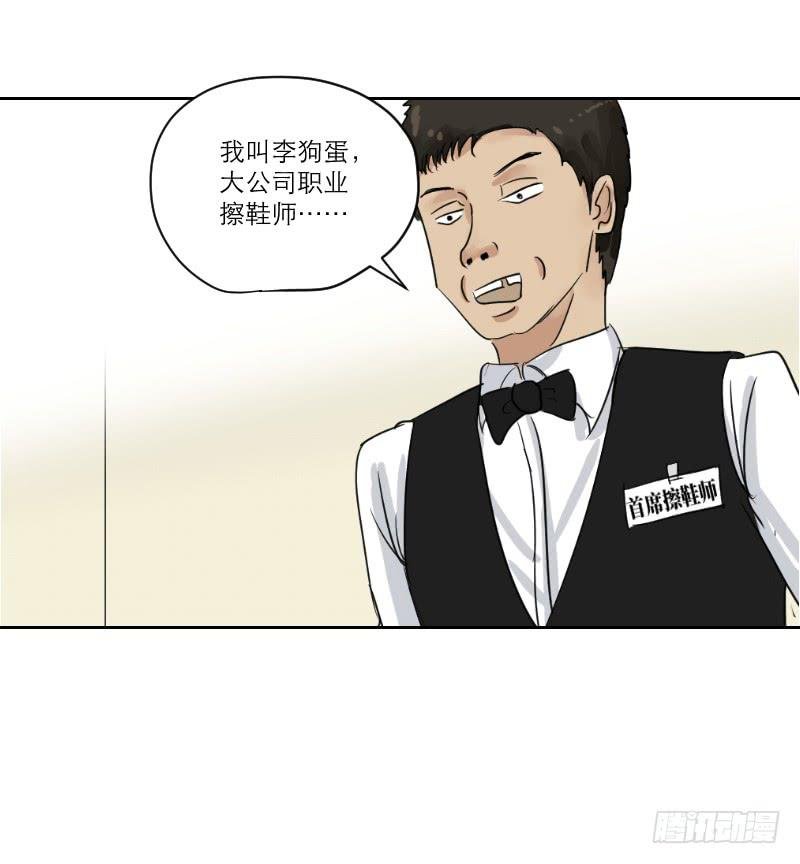 番外7