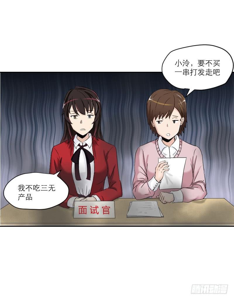 番外7