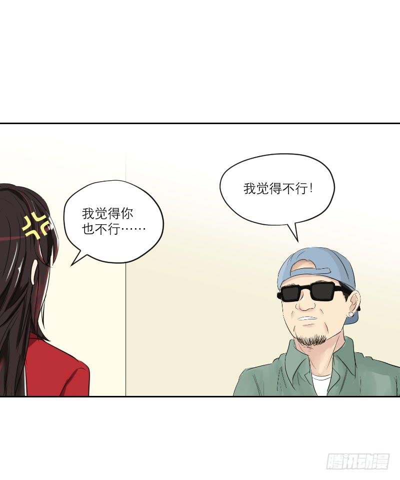 番外7