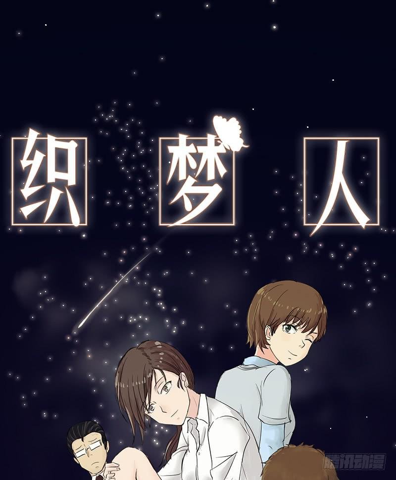 番外8