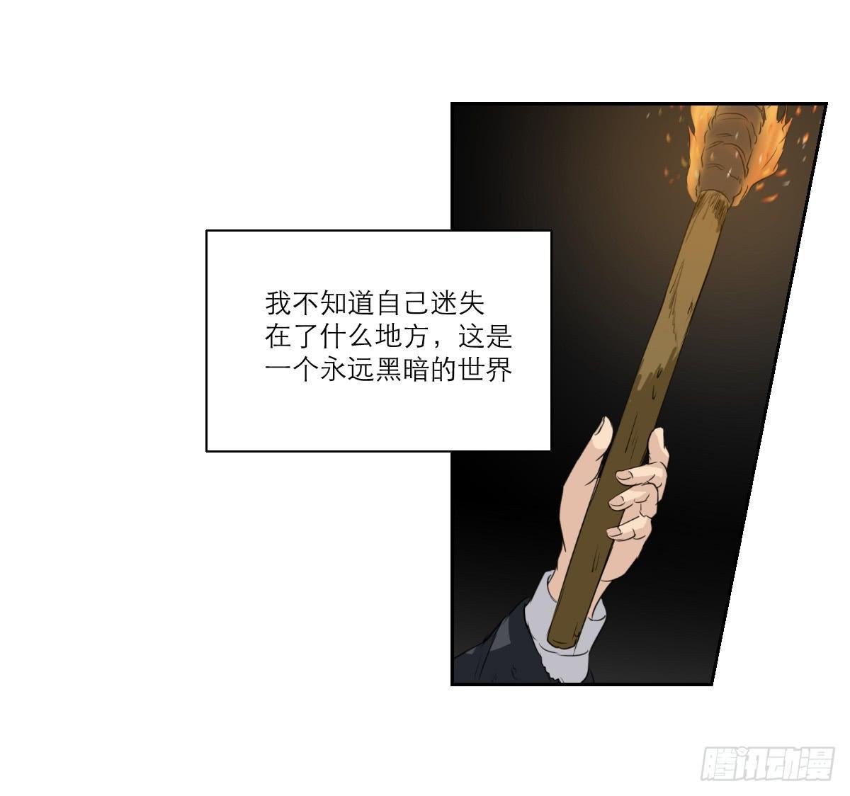 番外8