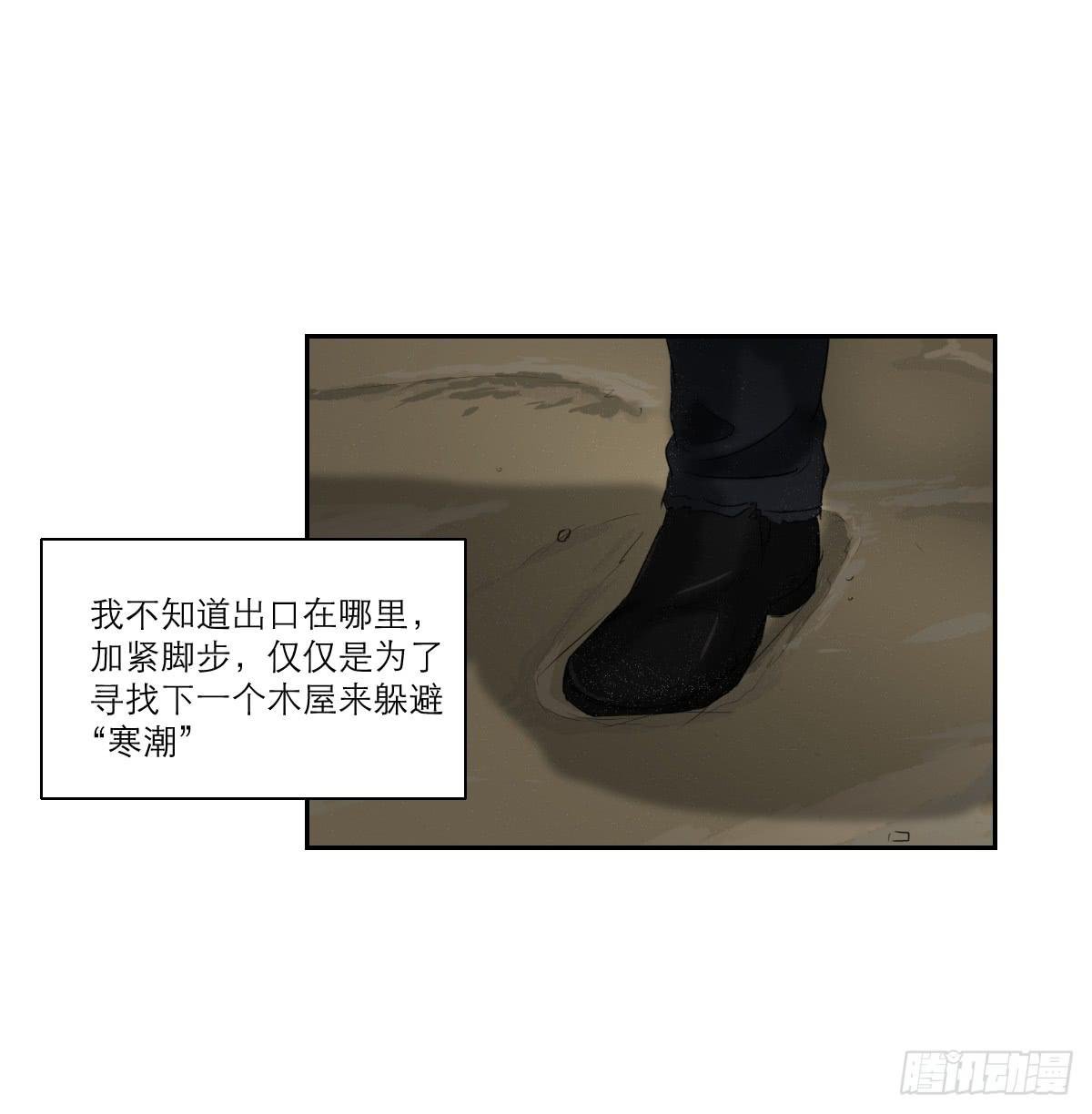 番外8
