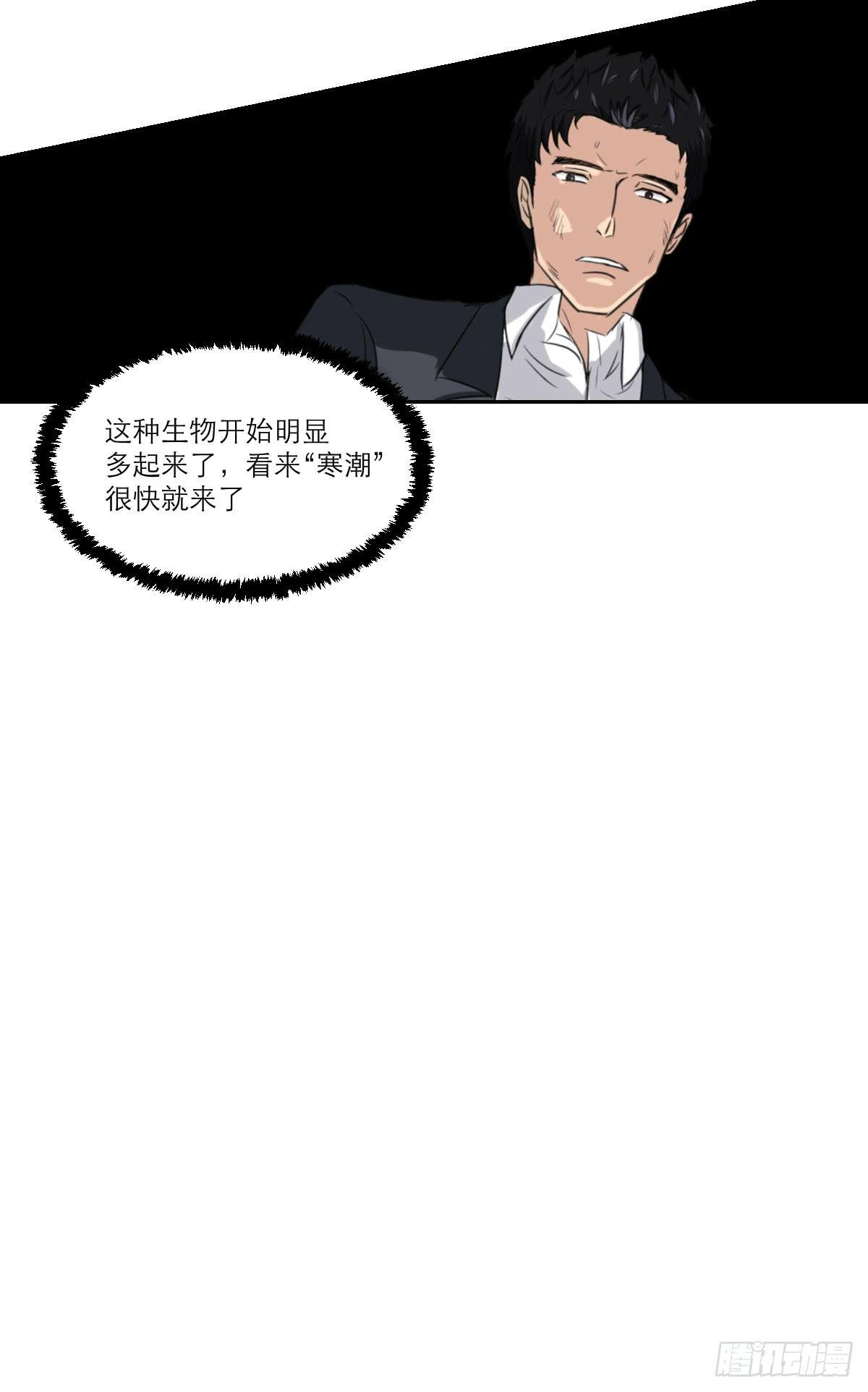 番外8