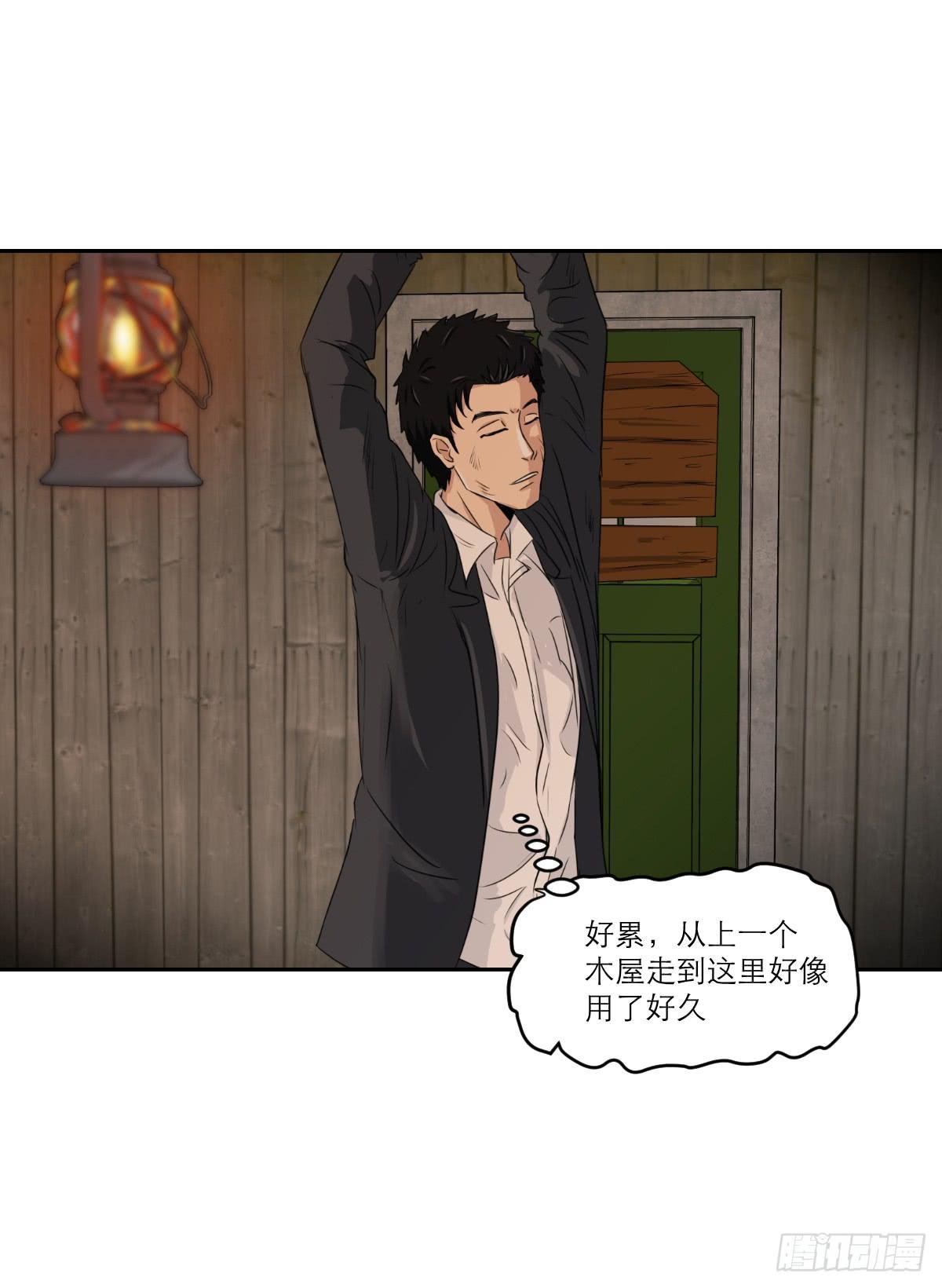 番外8