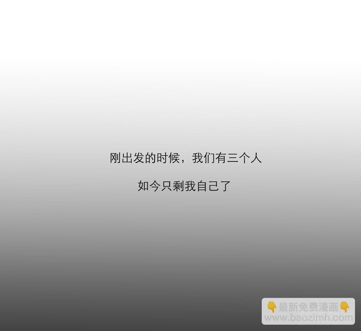 番外8