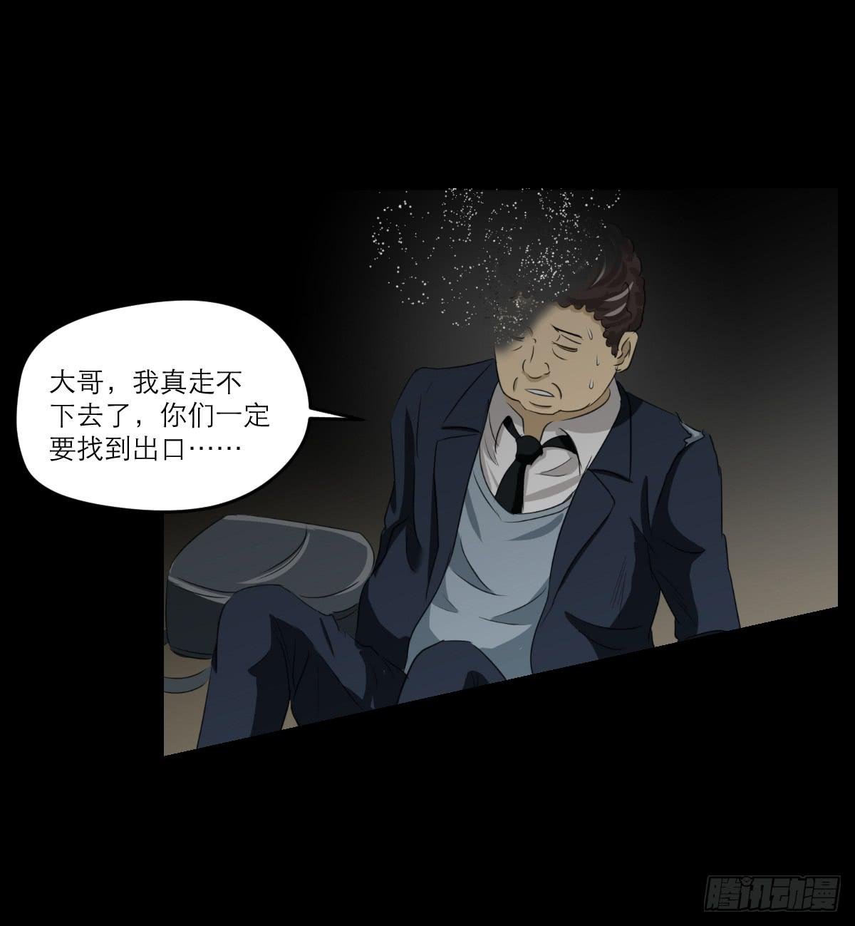 番外8