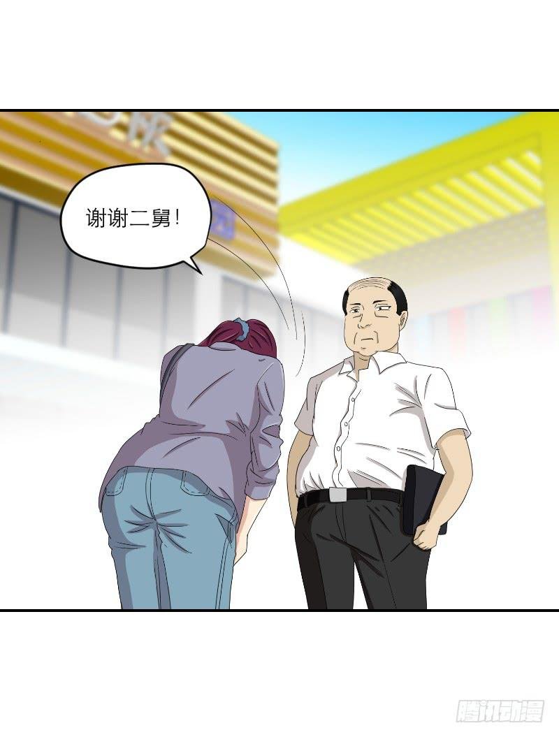 黑暗幼儿园（1）