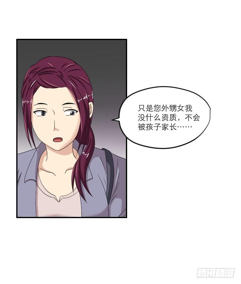 黑暗幼儿园（1）