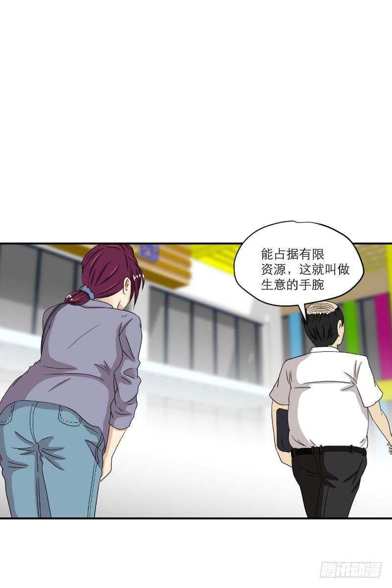 黑暗幼儿园（1）