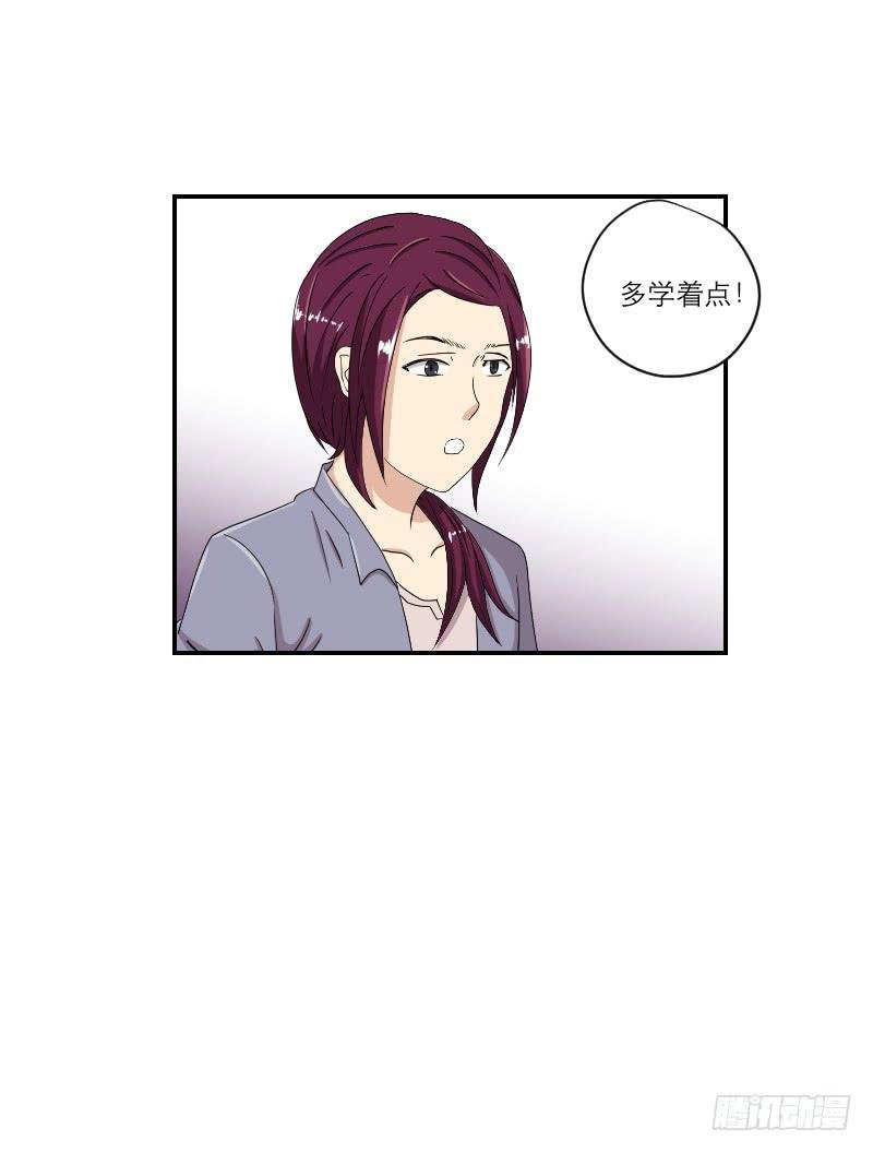 黑暗幼儿园（1）