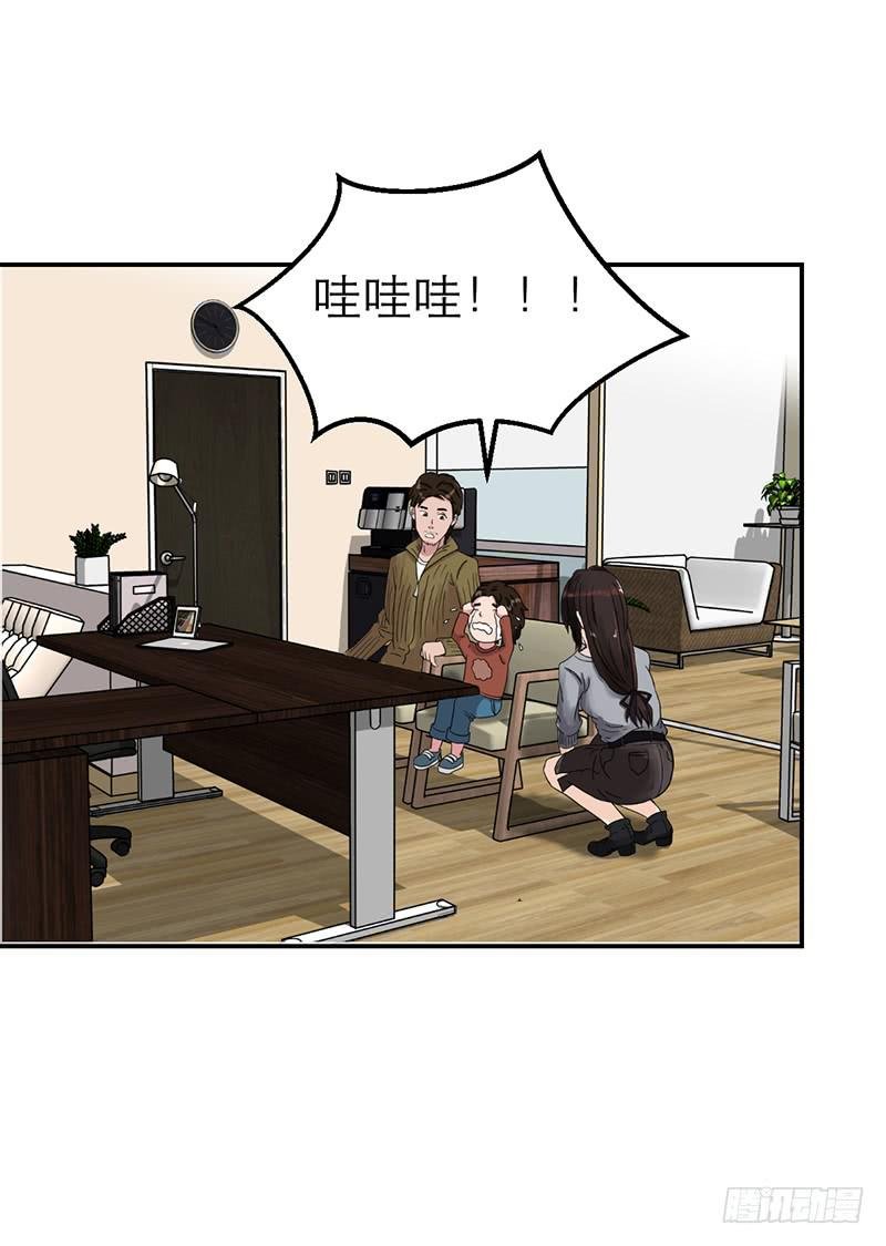 黑暗幼儿园（2）
