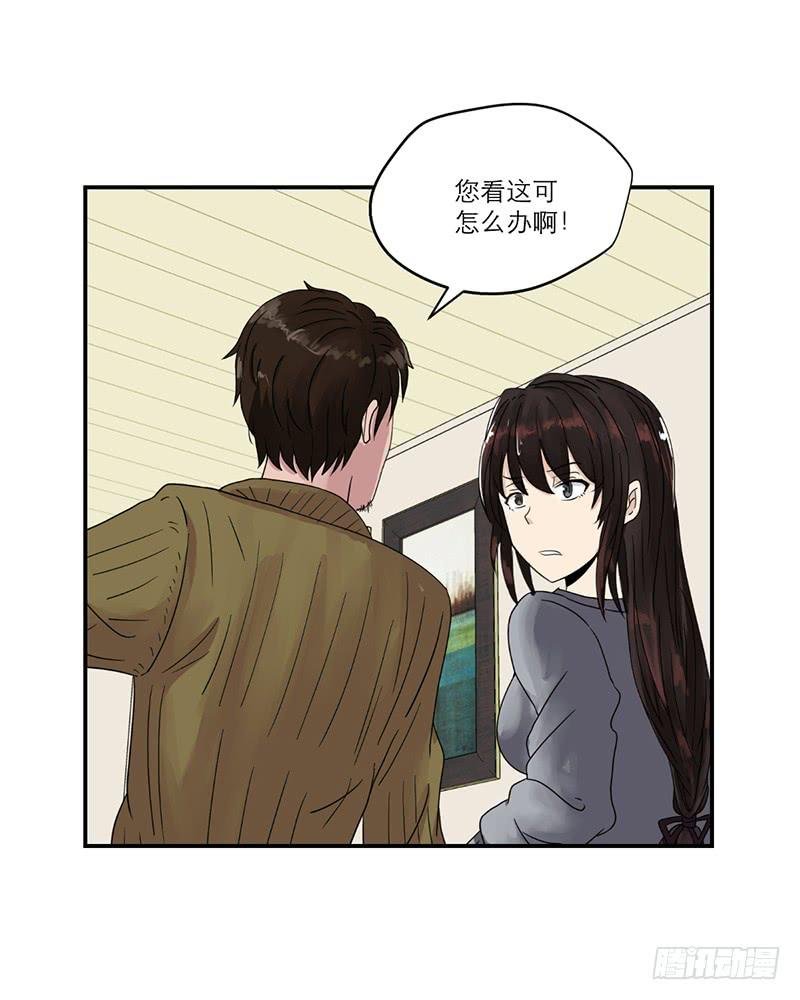 黑暗幼儿园（2）