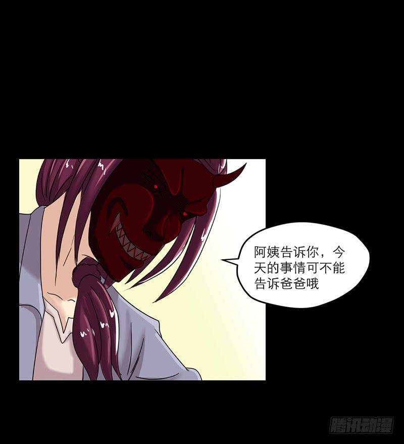黑暗幼儿园（2）