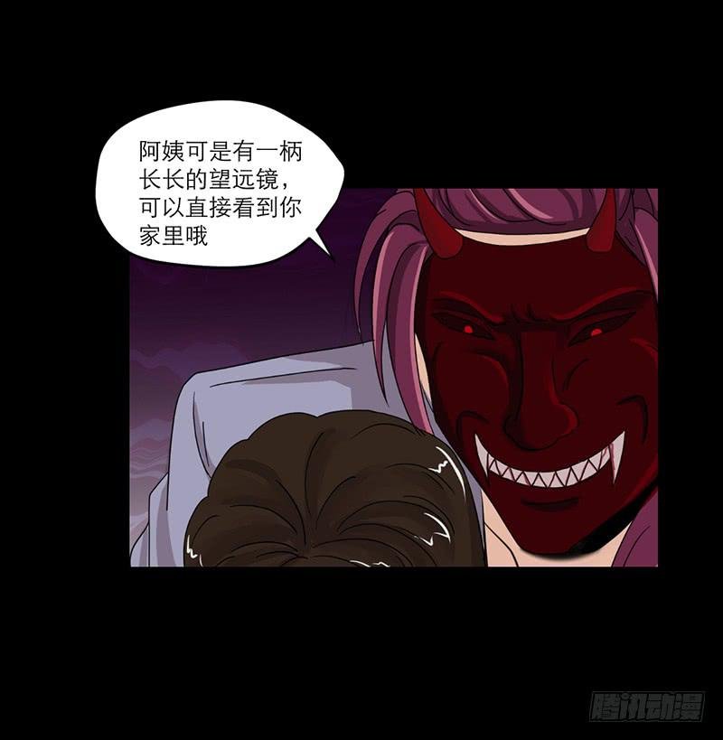 黑暗幼儿园（2）