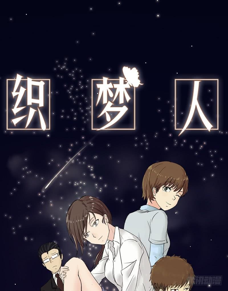 黑暗幼儿园（3）