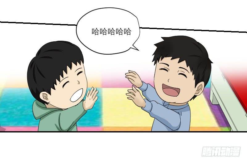 黑暗幼儿园（3）
