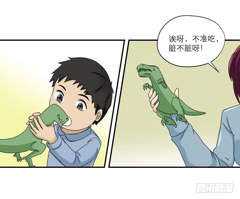 黑暗幼儿园（3）