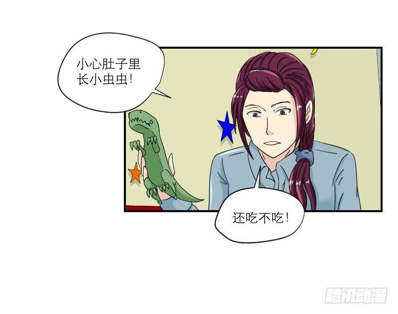 黑暗幼儿园（3）