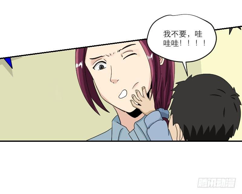 黑暗幼儿园（3）