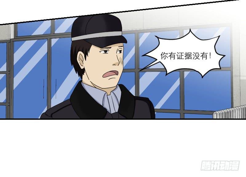 黑暗幼儿园（3）