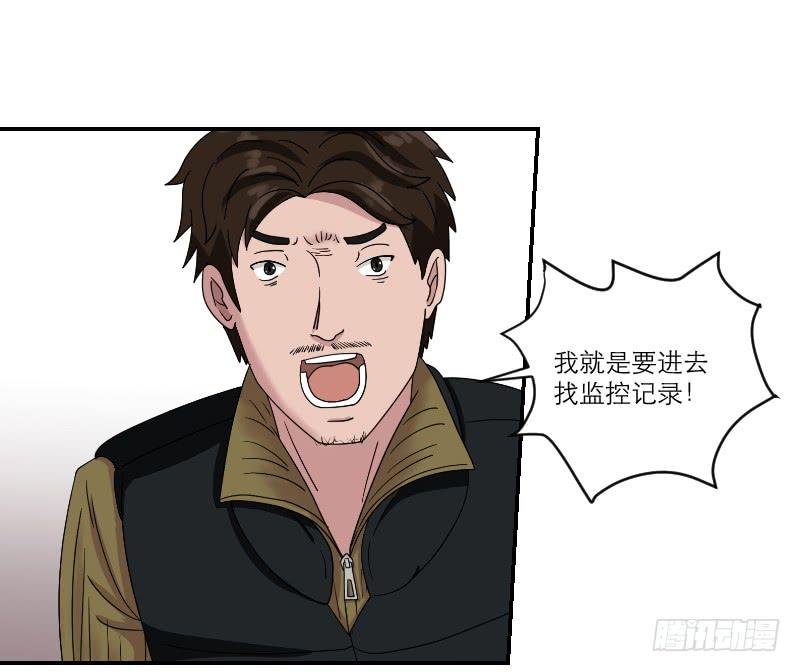 黑暗幼儿园（3）