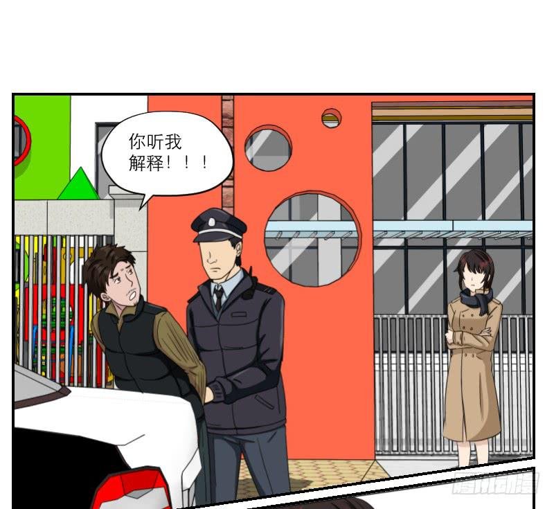 黑暗幼儿园（3）