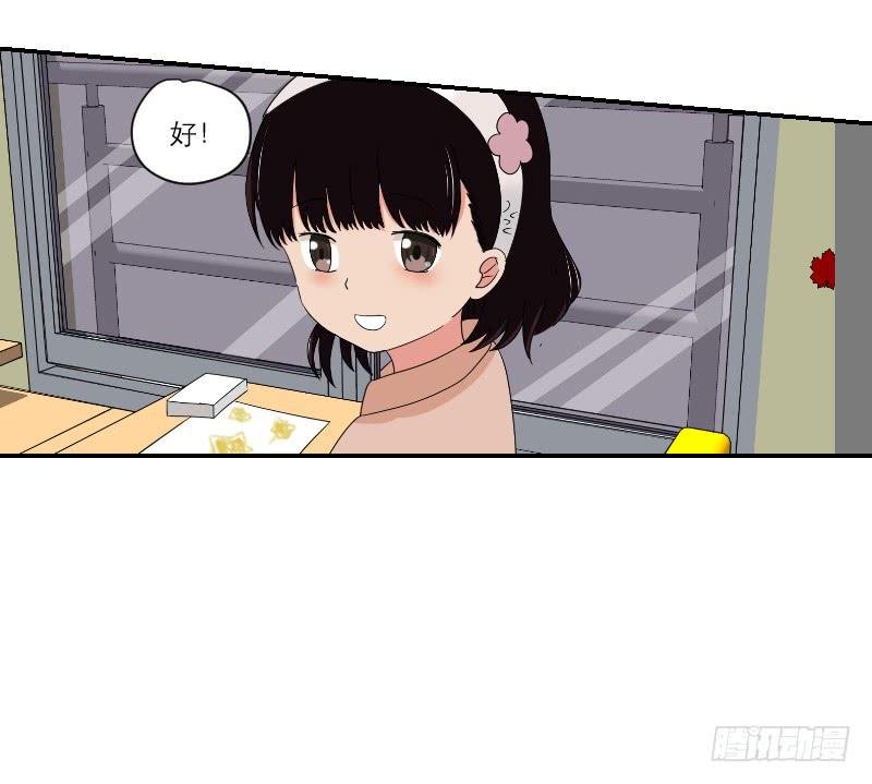 黑暗幼儿园（3）