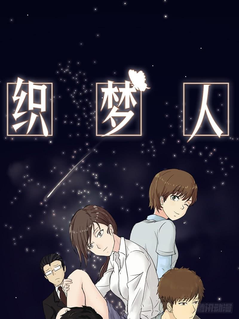 黑暗幼儿园（4）