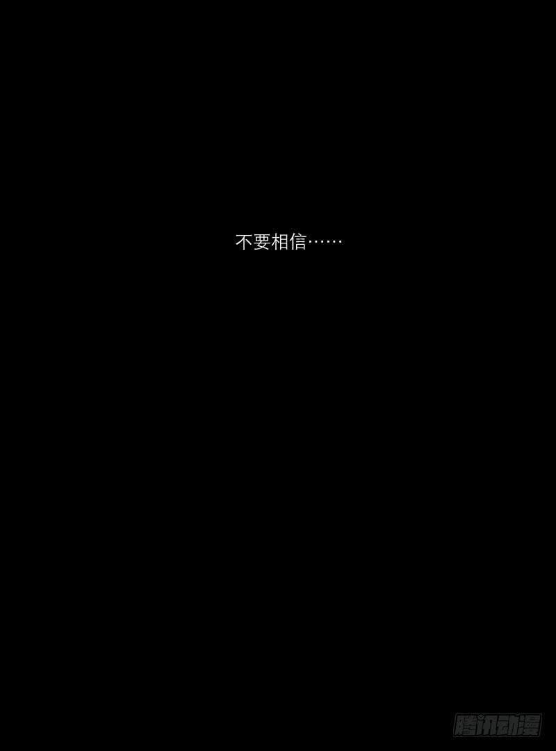 黑暗幼儿园（4）