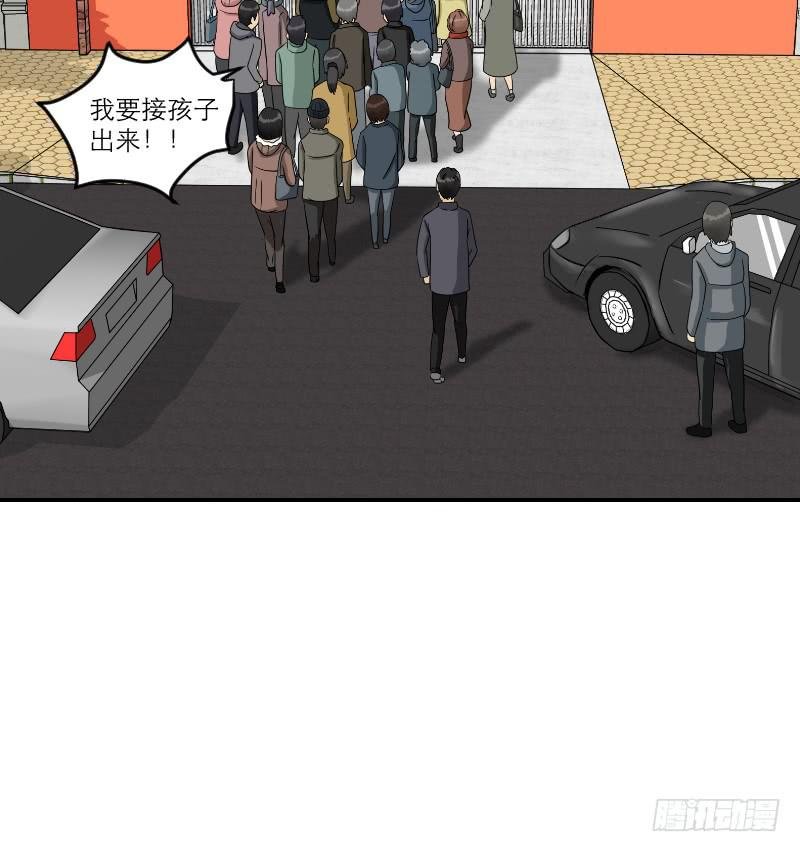黑暗幼儿园（4）